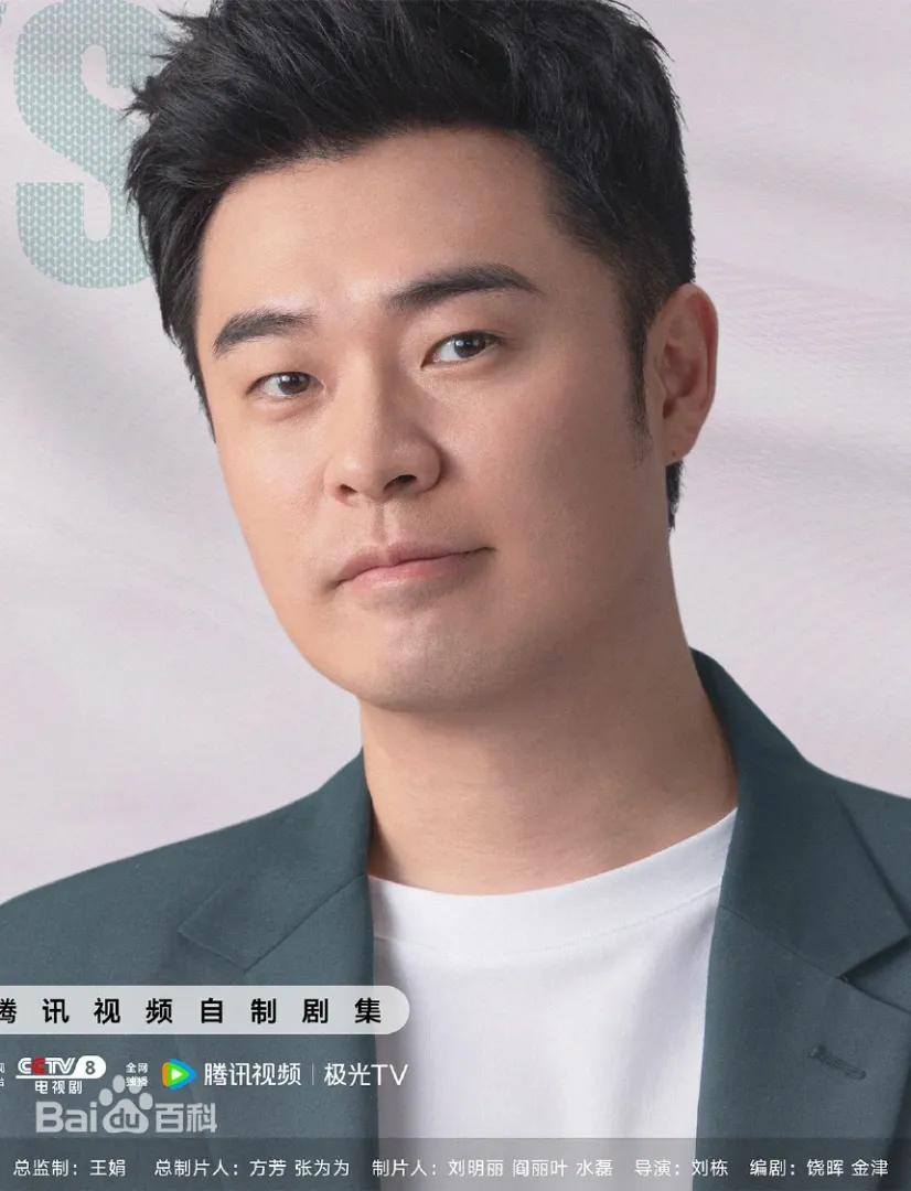 好團圓（陸劇）：劇情簡介＆人物介紹
