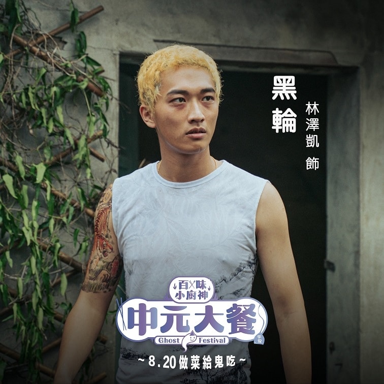 20250927-h0tou