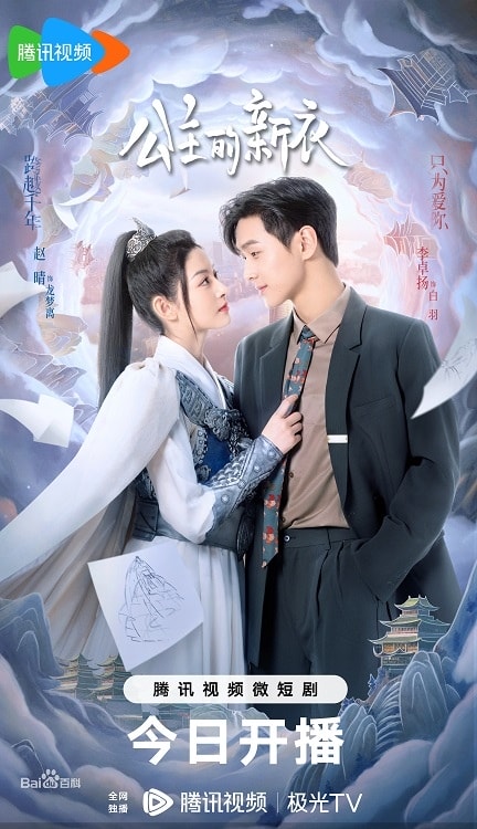 20250927-nvwei 20250927-nvwei