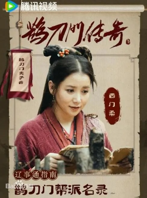 20250927-wck69 20250927-wck69