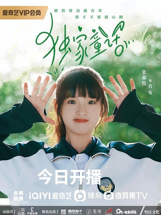 20250927-yuirj