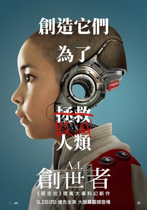 20250927-aos1y