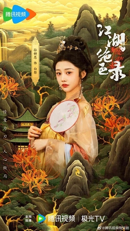 20250927-gbanh
