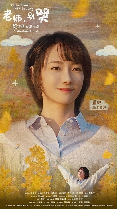 20250927-ryuym
