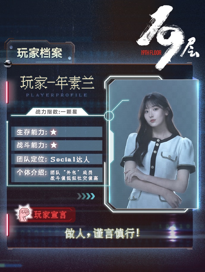 20250927-yuoy8