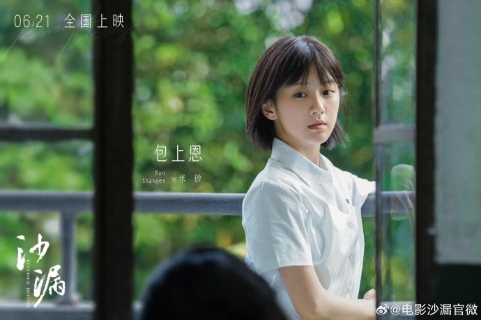 20250927-36tju