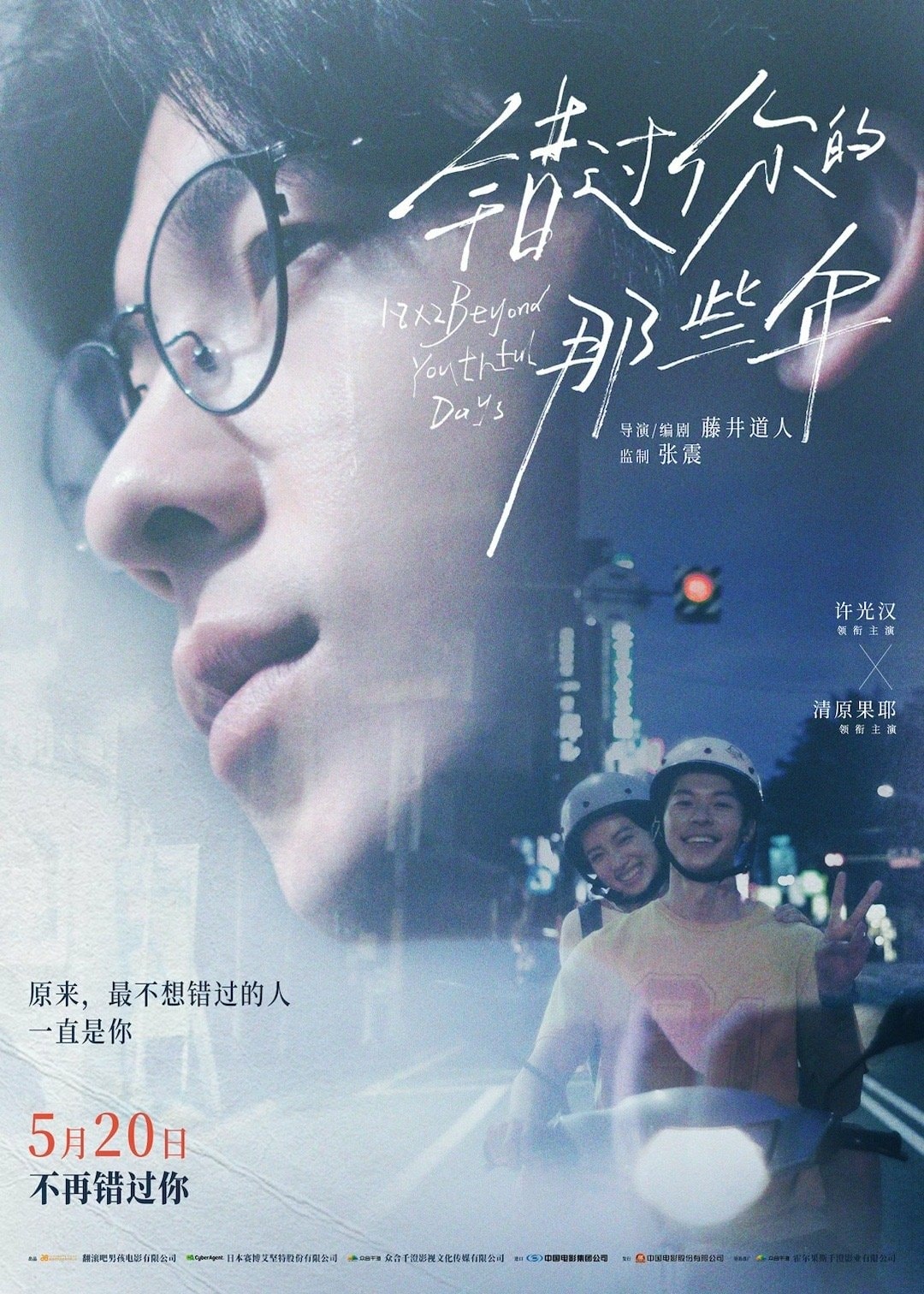 20250927-d3nr9