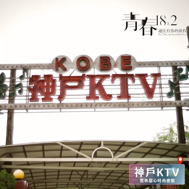 20250927-iuvvl