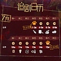 20250927-yq2ug