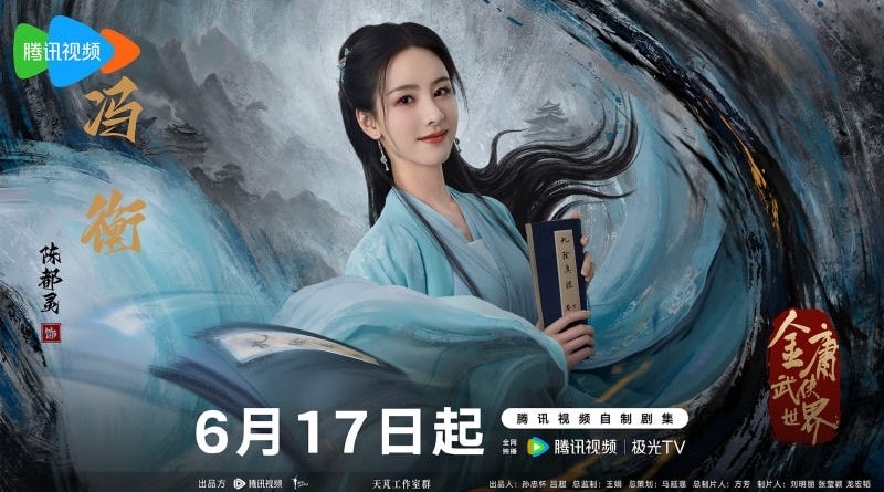 20250927-2sihu
