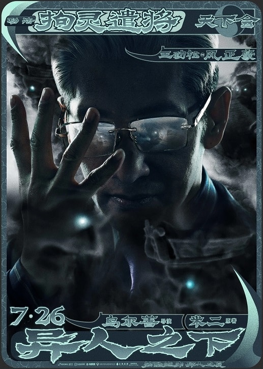 20250927-l9kf9