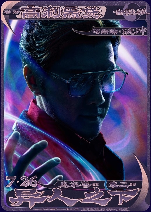 20250927-o349y