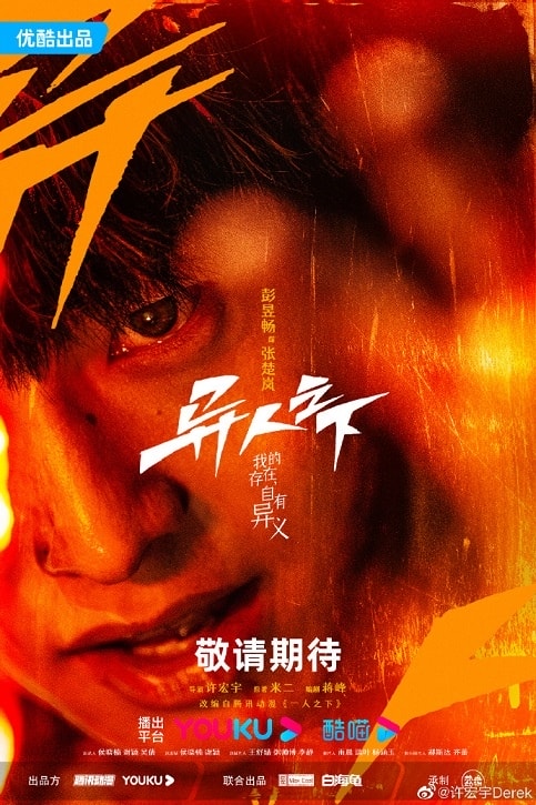 20250927-tk1vx