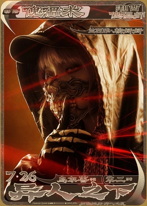 20250927-yr9li