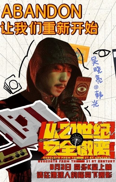 20250927-0sbyo