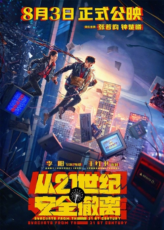 20250927-90psq