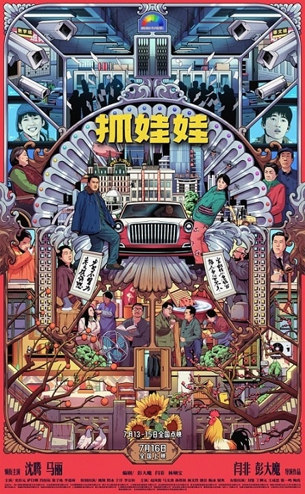 20250927-g48s6