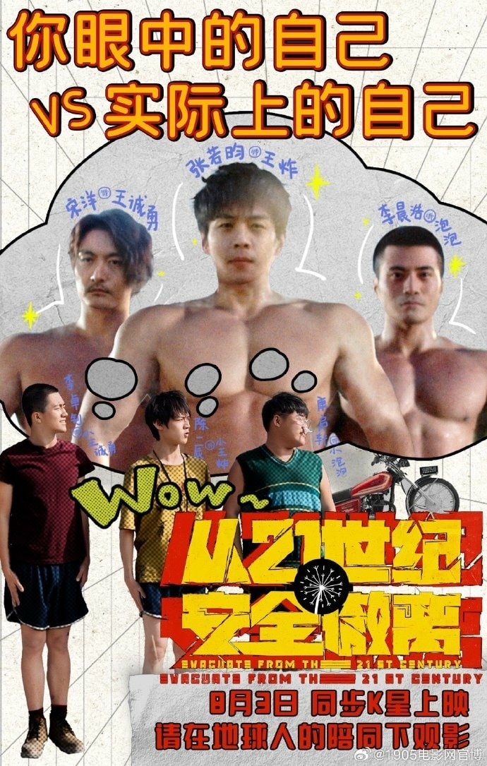 20250927-q6sea