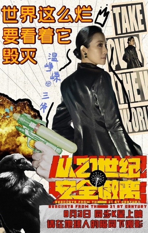 20250927-ytgav