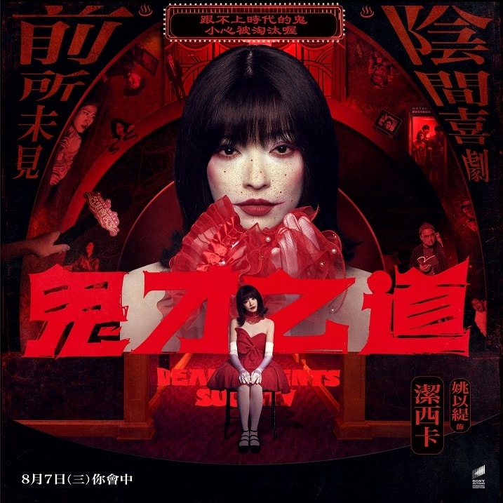 20250927-qenye