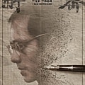20250927-g40p7