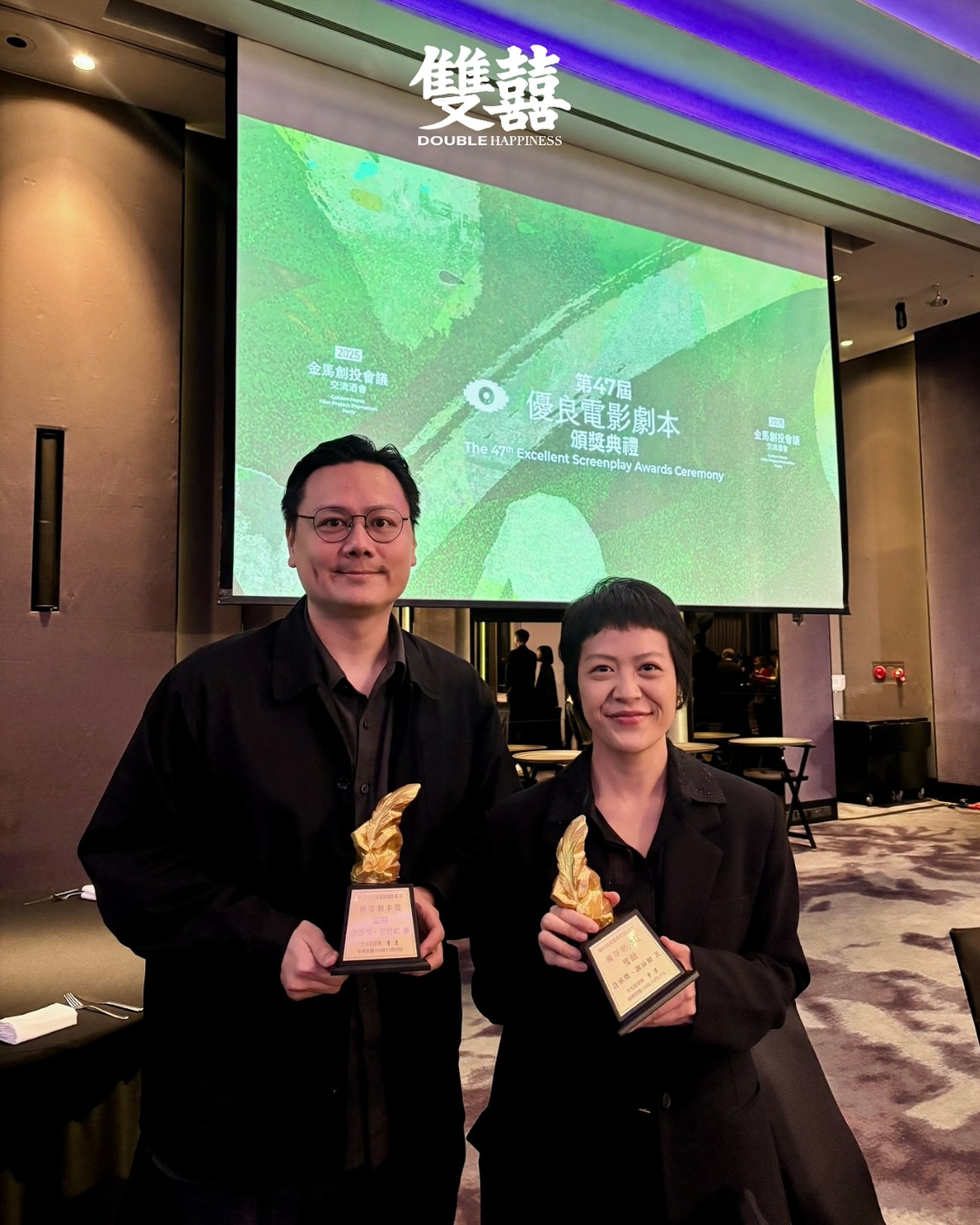 2026年最強賀歲電影《雙囍》十大看點：劇情簡介＆角色介紹