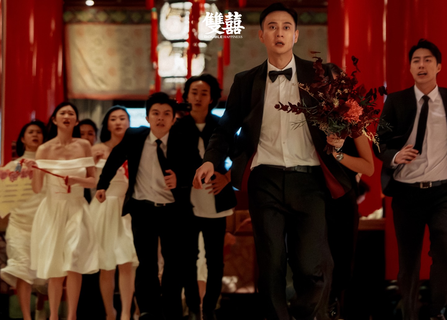 2026年最強賀歲電影《雙囍》十大看點：劇情簡介＆角色介紹