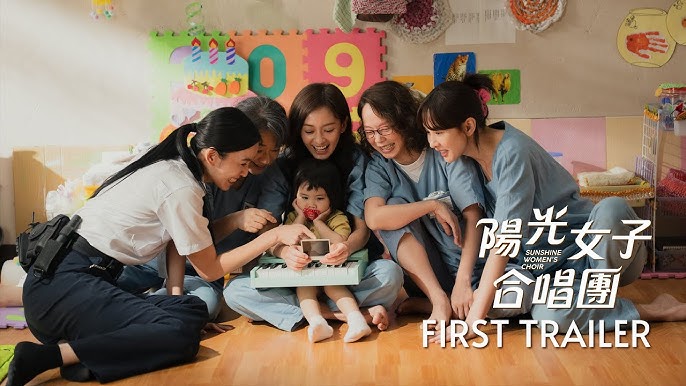 台灣電影《陽光女子合唱團》：陳意涵、安心亞、陳庭妮等人主演，翁倩玉睽違 47 年重返台灣影壇