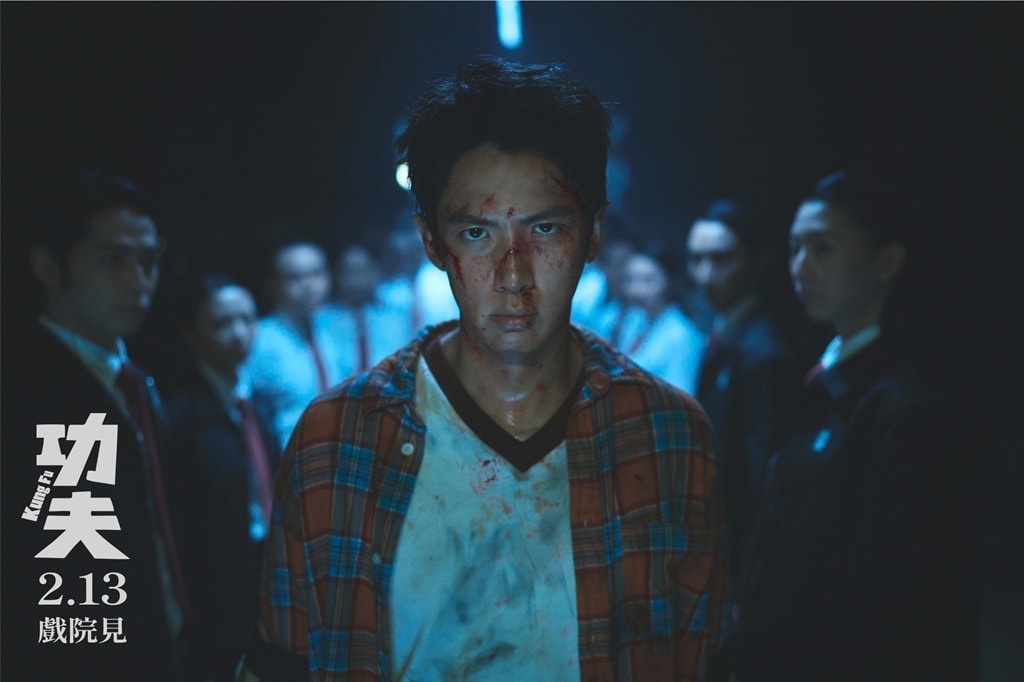 九把刀同名小說改編的電影《功夫》20大亮點;戴立忍、柯震東、朱軒洋、王淨領銜主演。 - 第4張圖 九把刀同名小說改編的電影《功夫》20大亮點;戴立忍、柯震東、朱軒洋、王淨領銜主演。