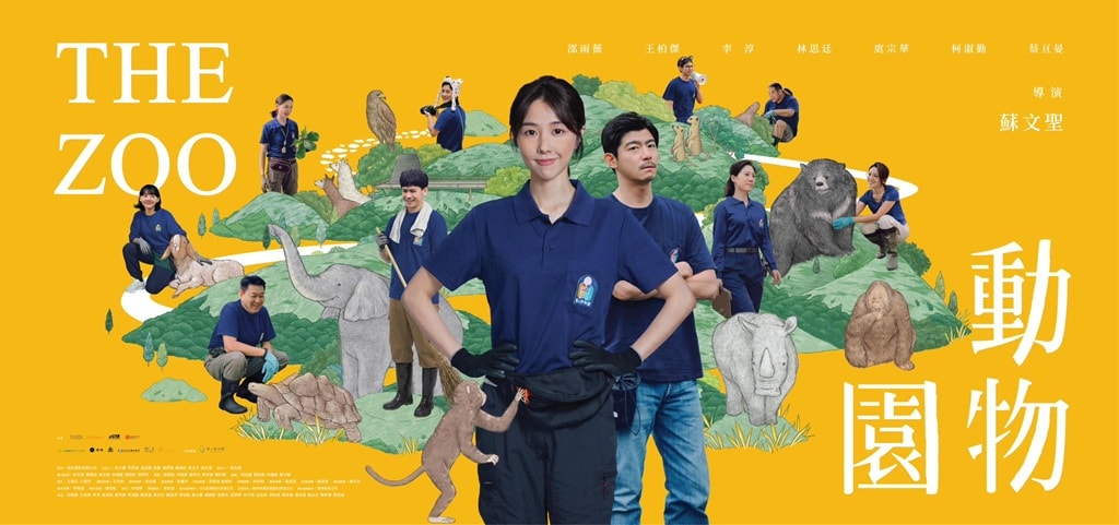 2026年療癒台劇《動物園》12大看點，邵雨薇、王柏傑與李淳擔綱演出。
