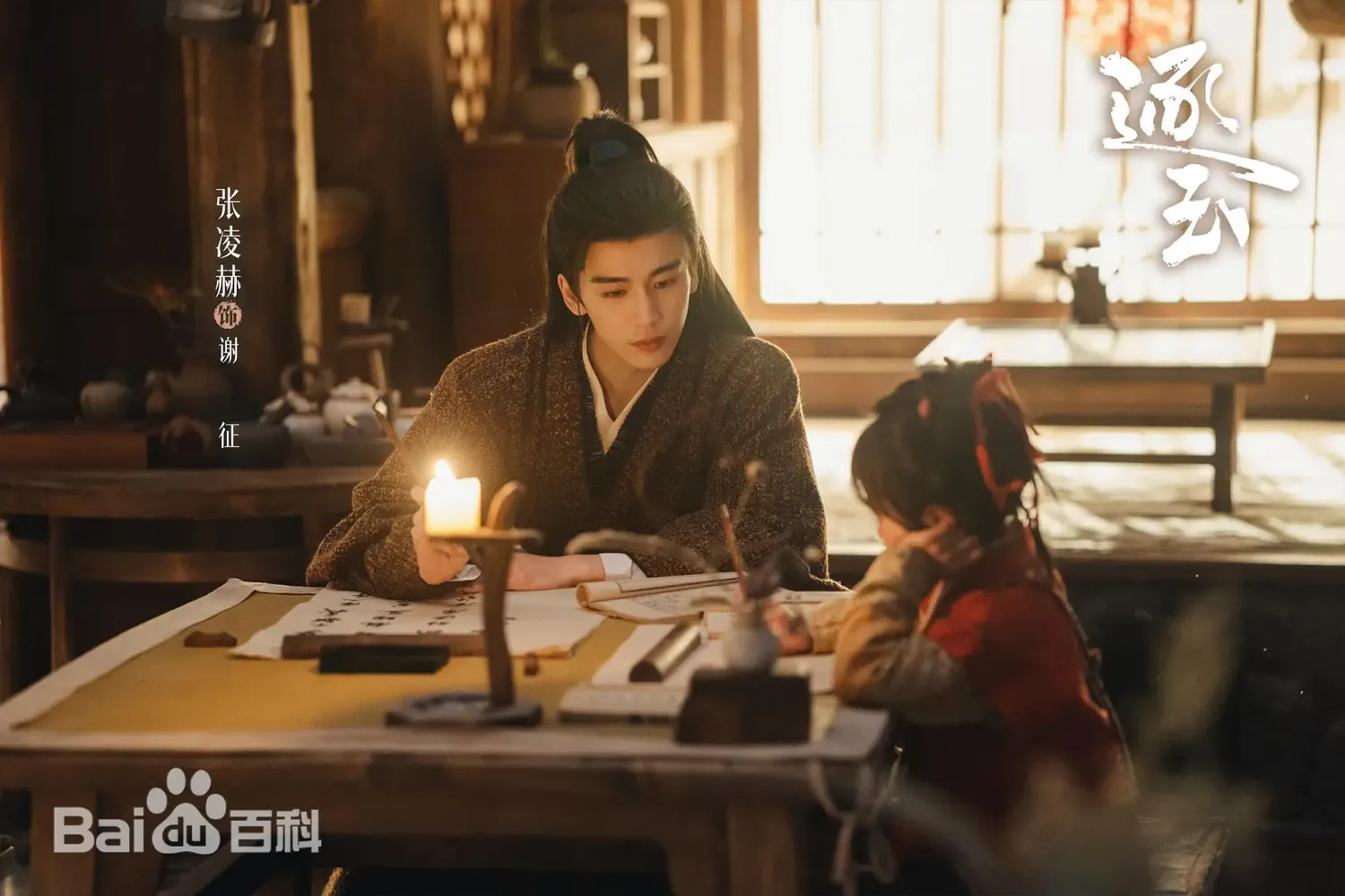 陸劇《逐玉》十大亮點、人物介紹、分集劇情、張淩赫、田曦薇重塑古裝愛情劇天花板