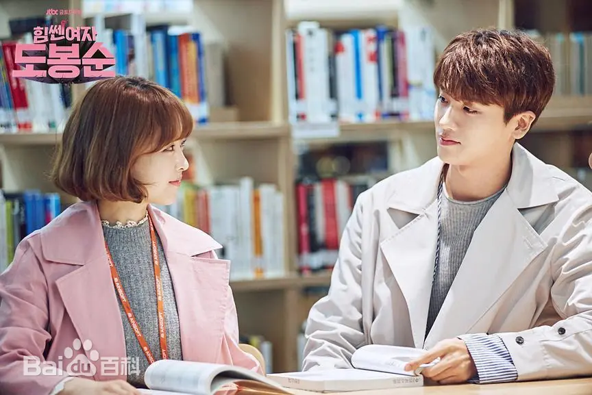 韓劇《大力女都奉順》劇情簡介、角色介紹、分集劇情，由朴寶英、朴炯植領銜主演：怪力美少女與天才CEO的羅曼史