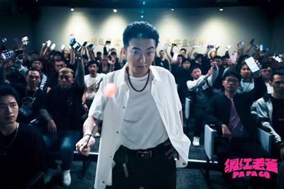 《網紅老爸》電影十大看點深度全解析：飾演黑幫老大的王識賢如何跨界化身地表最暖老爸與最紅網紅