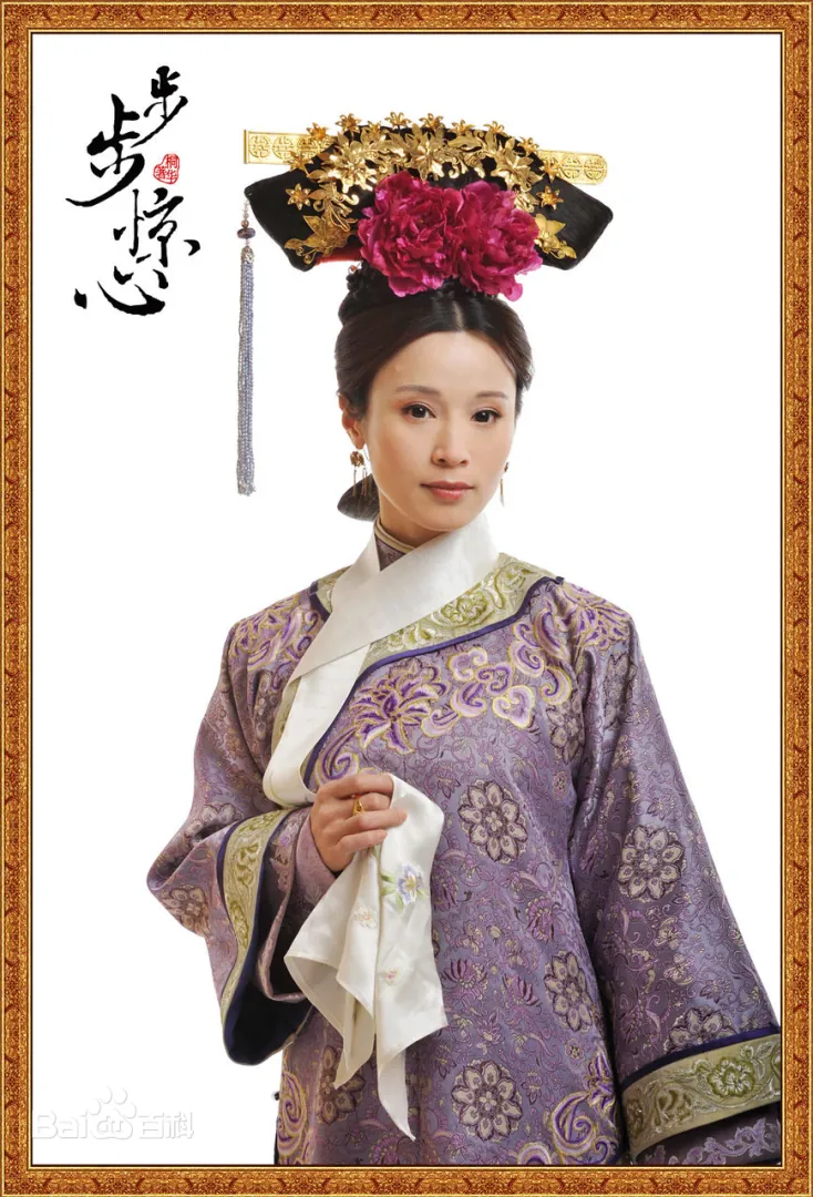 陸劇《步步驚心》十大看點、人物介紹、分集劇情