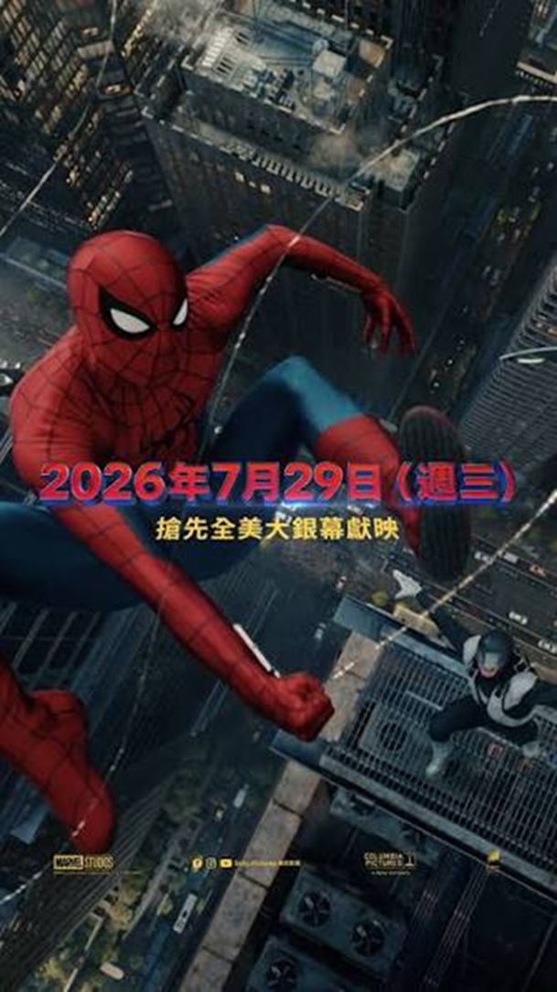 美國電影《蜘蛛人：重生日》九大看點，劇情、重要人物簡介