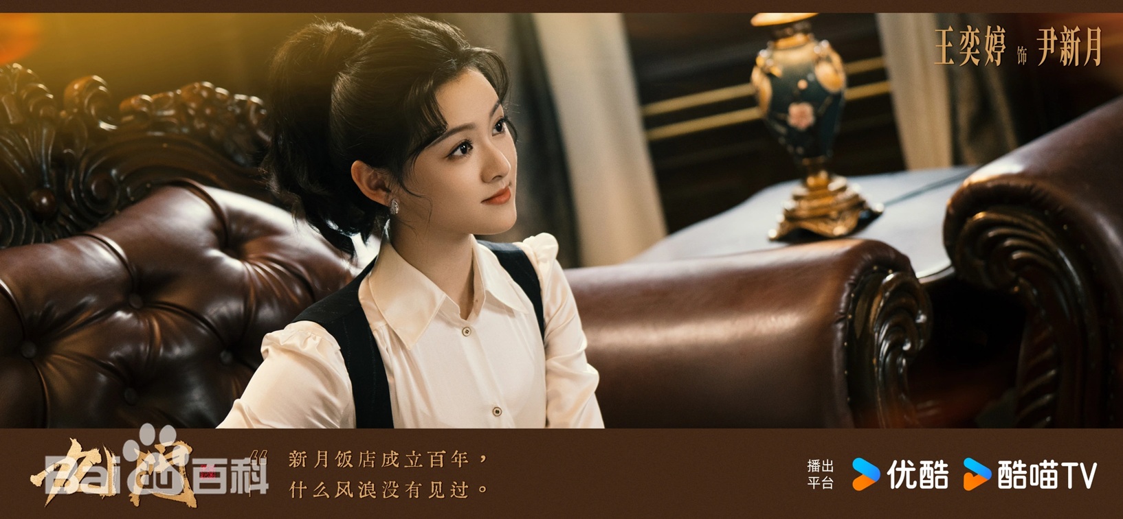 陸劇《九門》十大看點全面解析：南派三叔親自操刀編劇的懸疑奇幻冒險劇